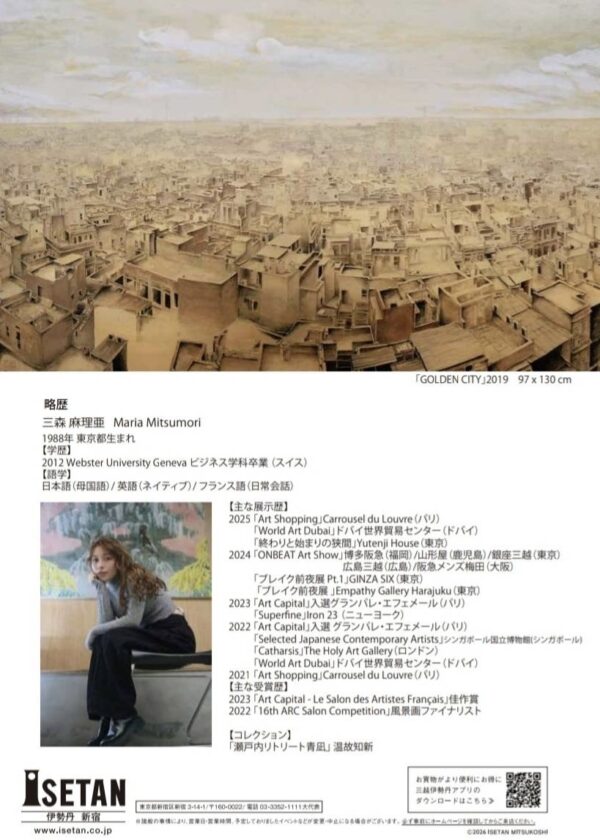 Maria Mitsumori- Solo Exhibition at ISetan Shinjuku, Tokyo Japan 2026